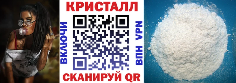 купить наркотик  кракен онион  Amphetamine Premium  Выкса 