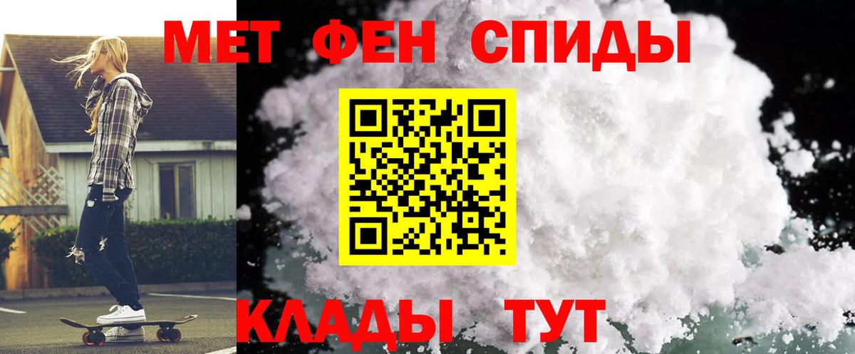 Amphetamine VHQ Выкса