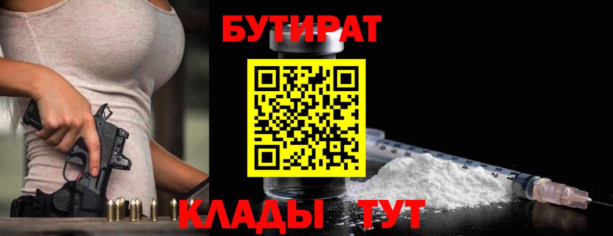 Каннабис  Выкса  LSD-25  ГАШ  ГАШИШ  Экстази  МЕФ кристаллы  А ПВП СОЛЬ   Вход с VPN 