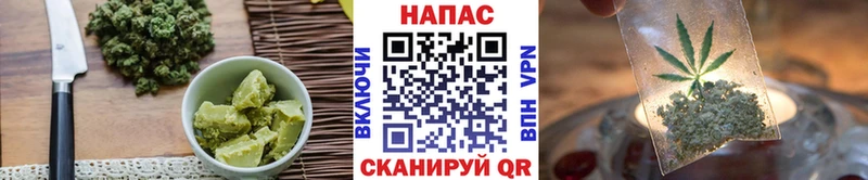 Еда ТГК марихуана  Выкса 