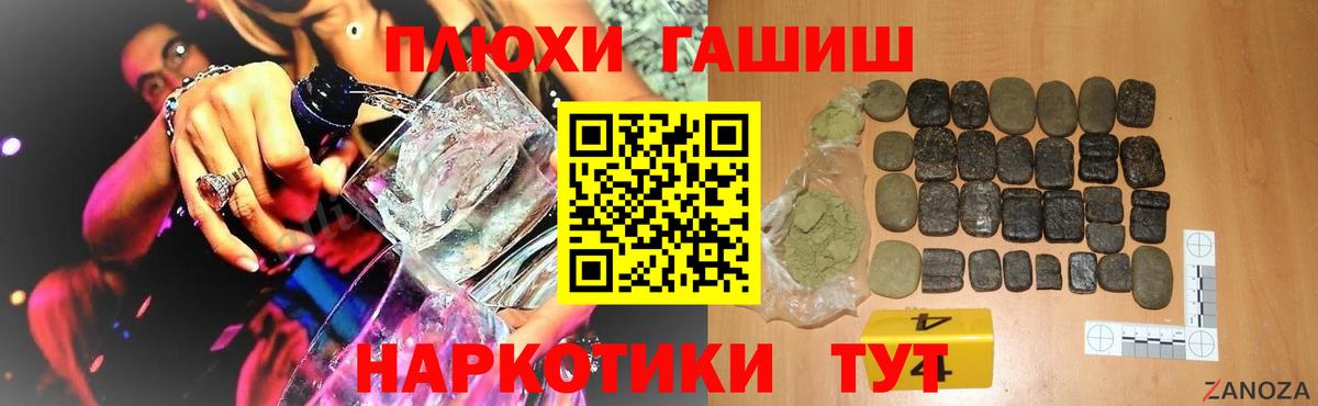 Выкса  Гашиш 40% ТГК  Вход с VPN 