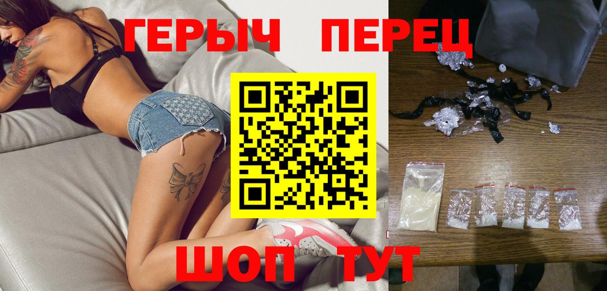 Героин герыч  Вход с VPN  Выкса 