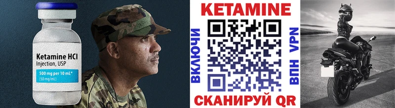 Кетамин ketamine  Выкса 