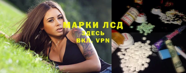 марихуана Волосово