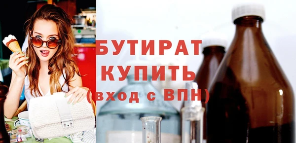 марихуана Волосово
