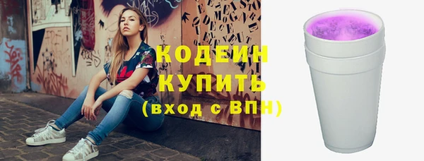 мяу мяу мука Волоколамск