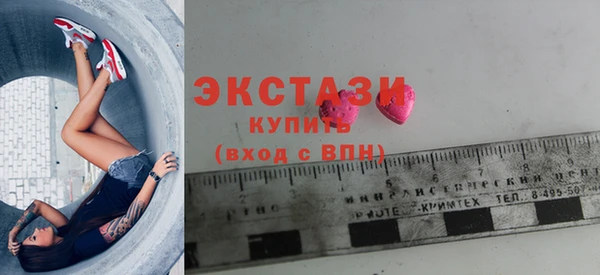 мяу мяу мука Волоколамск
