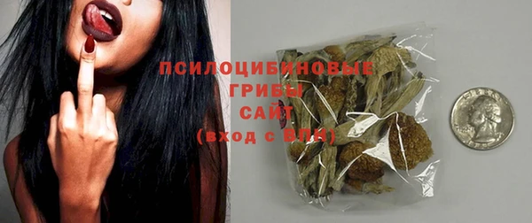 мяу мяу мука Волоколамск