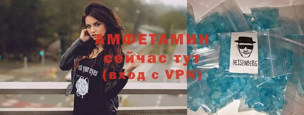 марихуана Волосово