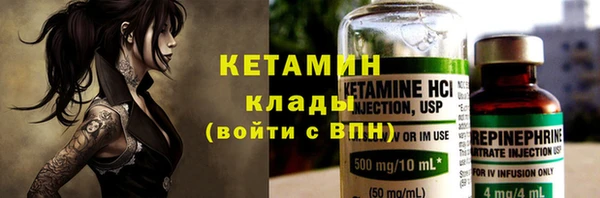 ГАЛЛЮЦИНОГЕННЫЕ ГРИБЫ Володарск