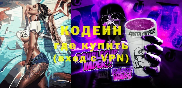 марихуана Волосово