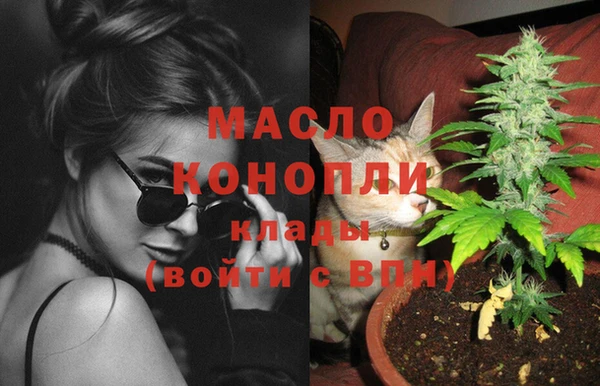 марихуана Волосово