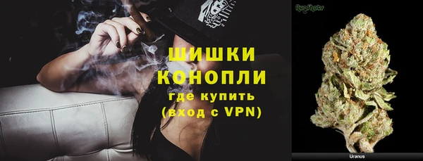 марихуана Волосово