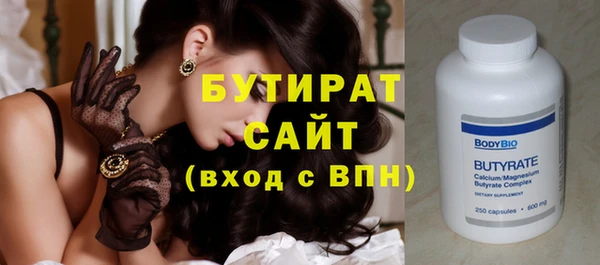 ГАЛЛЮЦИНОГЕННЫЕ ГРИБЫ Володарск