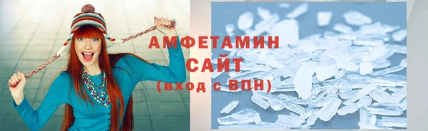 марихуана Волосово