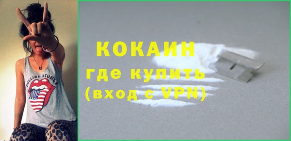 мяу мяу мука Волоколамск