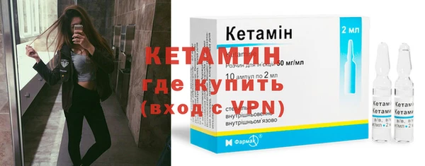 марихуана Волосово
