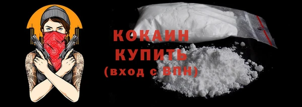ГАЛЛЮЦИНОГЕННЫЕ ГРИБЫ Володарск