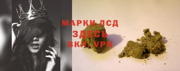 ГАЛЛЮЦИНОГЕННЫЕ ГРИБЫ Володарск