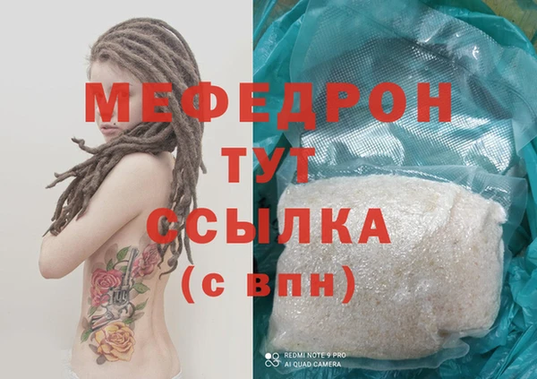 мяу мяу мука Волоколамск