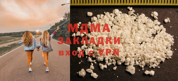 марихуана Волосово