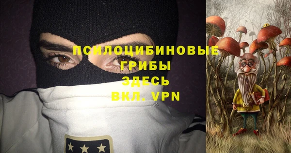 марихуана Волосово