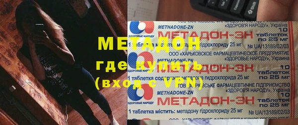 ГАЛЛЮЦИНОГЕННЫЕ ГРИБЫ Володарск