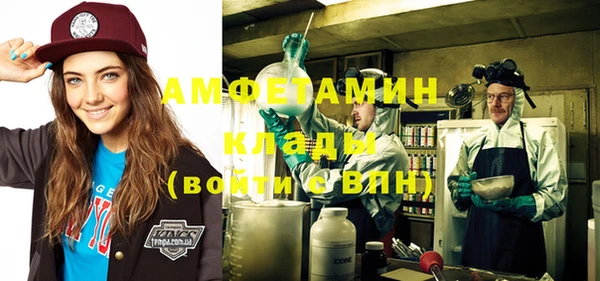 ГАЛЛЮЦИНОГЕННЫЕ ГРИБЫ Володарск