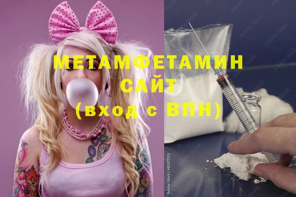ГАЛЛЮЦИНОГЕННЫЕ ГРИБЫ Володарск