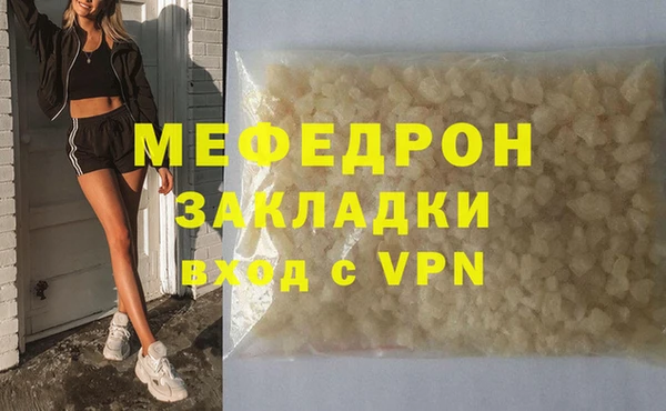 марихуана Волосово
