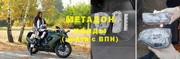 марихуана Волосово