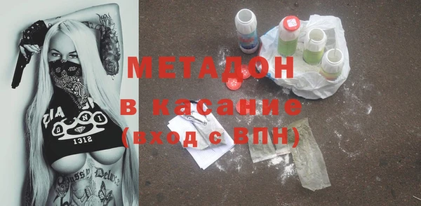 ГАЛЛЮЦИНОГЕННЫЕ ГРИБЫ Володарск