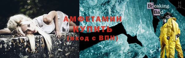 мяу мяу мука Волоколамск