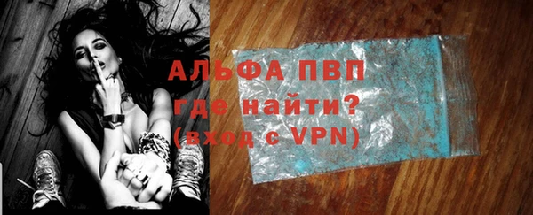 ГАЛЛЮЦИНОГЕННЫЕ ГРИБЫ Володарск