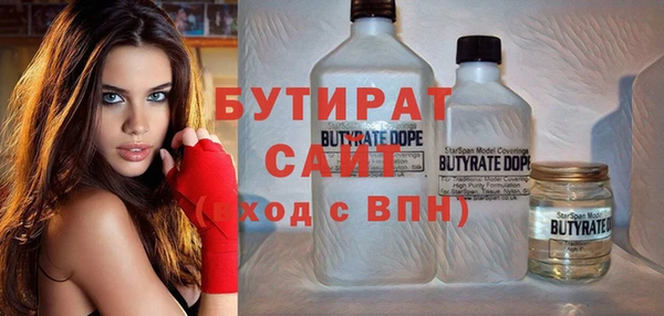 мяу мяу мука Волоколамск