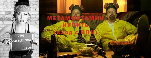ГАЛЛЮЦИНОГЕННЫЕ ГРИБЫ Володарск