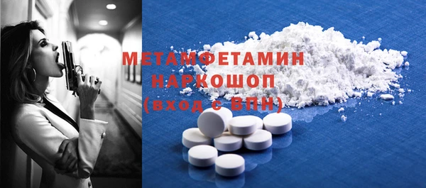 мяу мяу мука Волоколамск