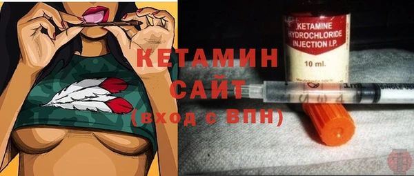 марихуана Волосово