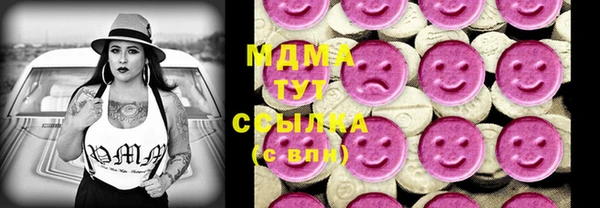 мяу мяу мука Волоколамск