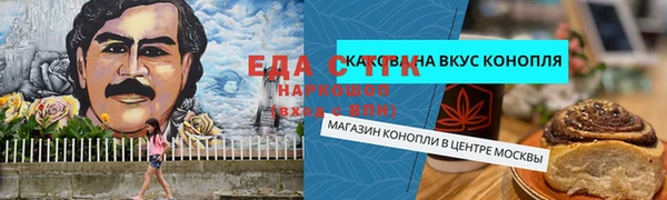 марихуана Волосово