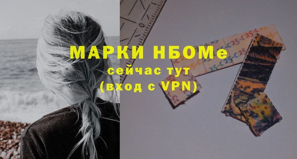 марихуана Волосово