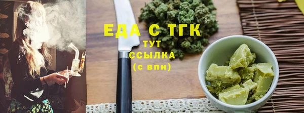 ГАЛЛЮЦИНОГЕННЫЕ ГРИБЫ Володарск