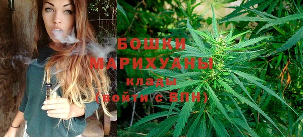 марихуана Волосово