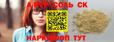 СК Бузулук