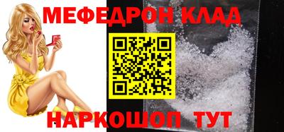 меф Бугуруслан