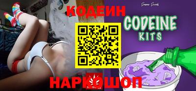 ALPHA-PVP Будённовск