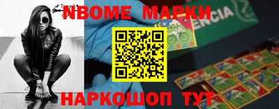 ALPHA-PVP Будённовск