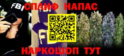 ALPHA-PVP Будённовск