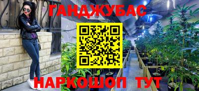 ALPHA-PVP Будённовск