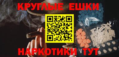 меф Бугуруслан